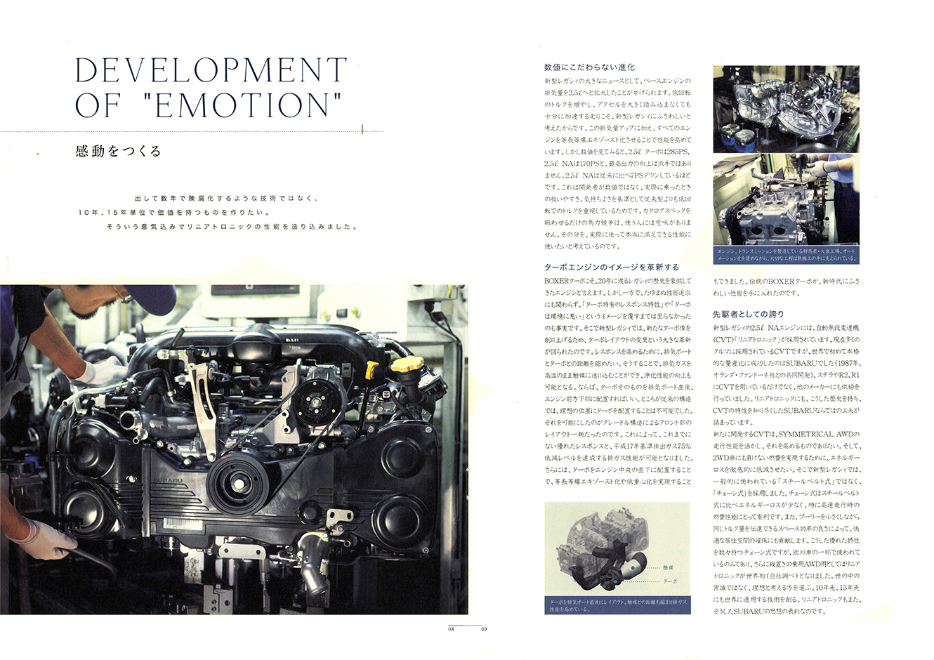 2000N8s 2009N6s The story of LEGACY vol.05(6)